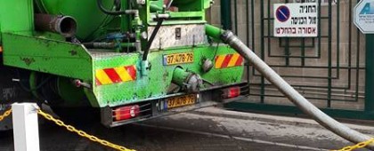 שאיבת בור שומן